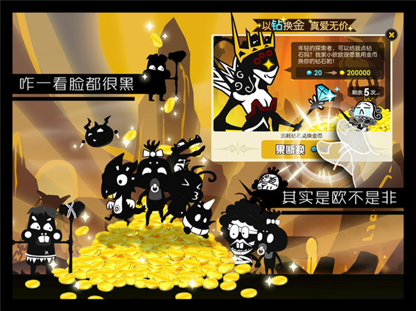 超進化物語手游截圖4