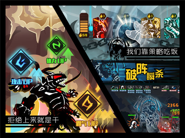 超進化物語手游截圖5