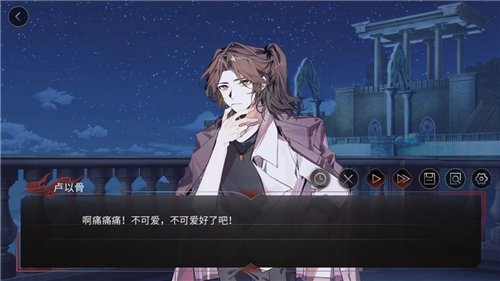 棄兒孤城截圖2