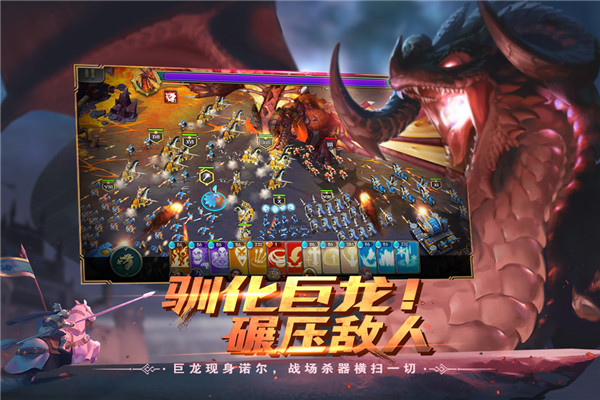 劍與家園手游截圖2