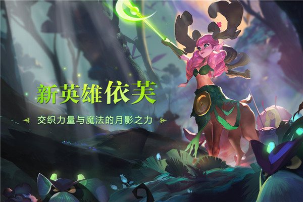 劍與家園手游截圖5