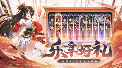 塔防召喚師截圖2