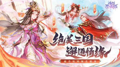 塔防召喚師截圖1
