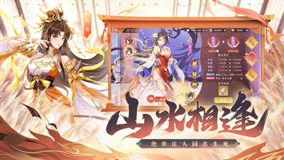 塔防召喚師