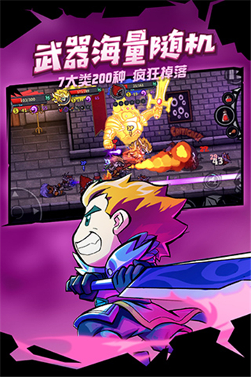 失落城堡截圖2