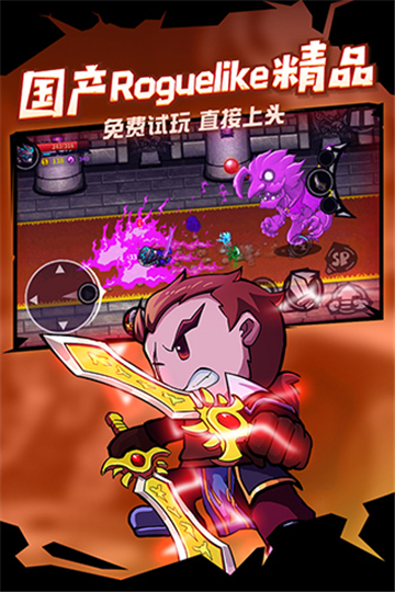 失落城堡截圖3