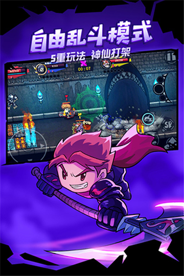 失落城堡截圖4