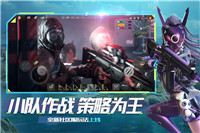 王牌戰(zhàn)爭文明重啟手游截圖1
