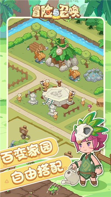 冒險與召喚下載截圖2