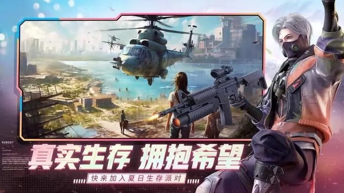 王牌戰(zhàn)爭文明重啟手游