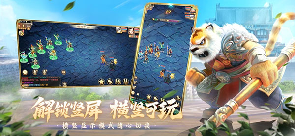 大話(huà)西游截圖2