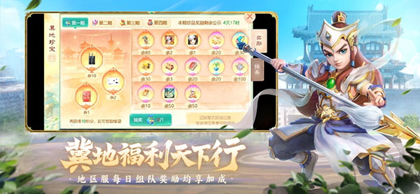 大話(huà)西游截圖3