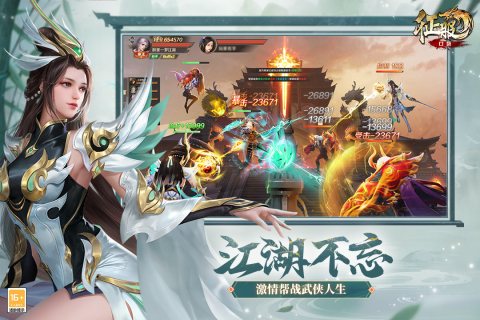 口袋征服截圖8