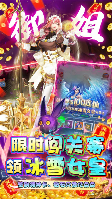 極限16截圖5