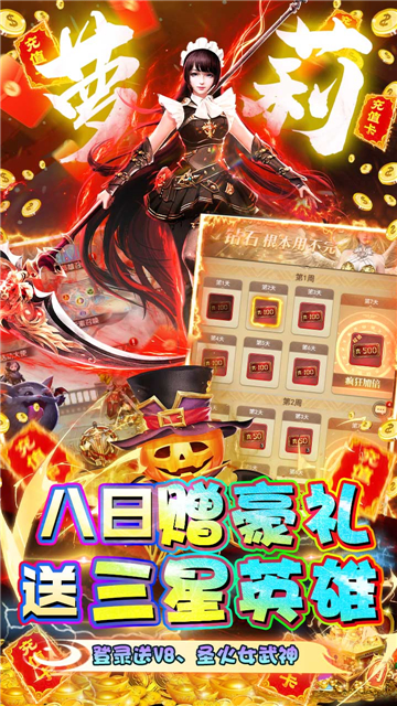 極限16