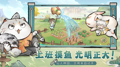 最強(qiáng)祖師手游截圖2