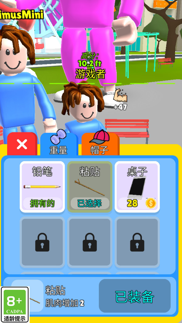 健身我最美截圖2