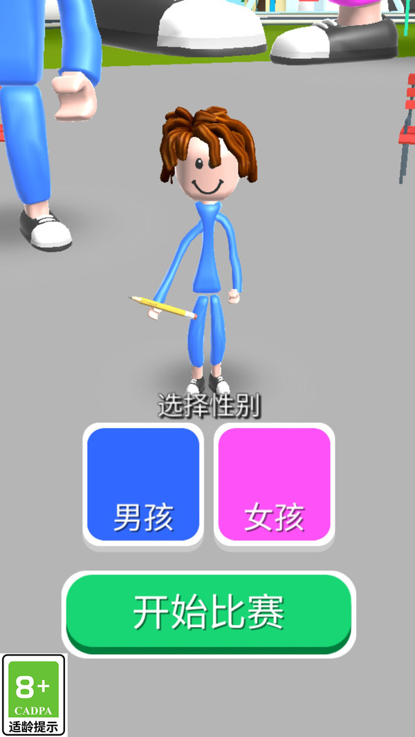 健身我最美截圖3