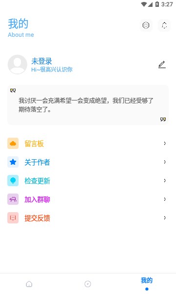 殇痕画质助手截图4: