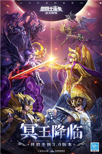 圣斗士星矢正義傳說截圖1