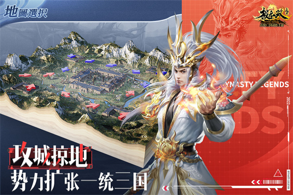 極無雙截圖1