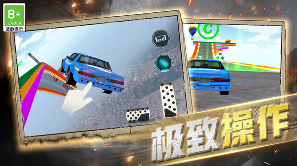 極速飆車模擬截圖1
