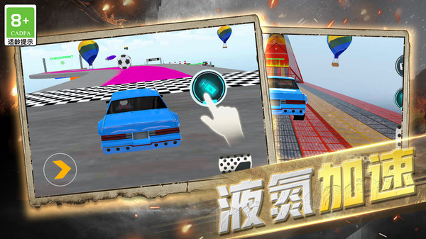 極速飆車模擬截圖4