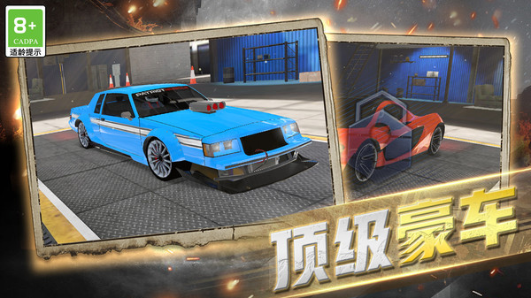 極速飆車模擬