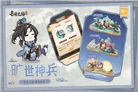 名將之路手游截圖2