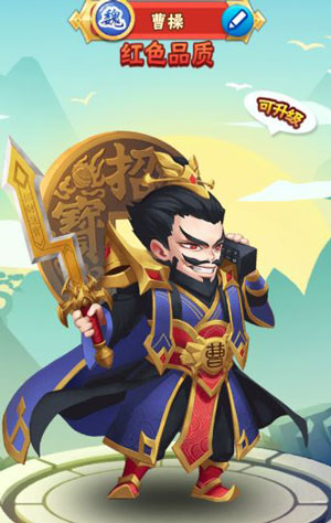 名將之路手游