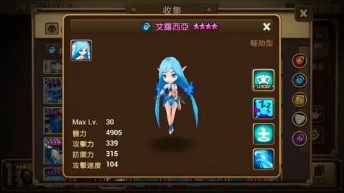 魔靈召喚手游