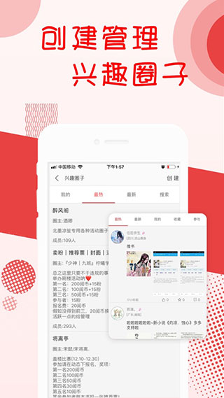 書城小說閱讀器截圖1