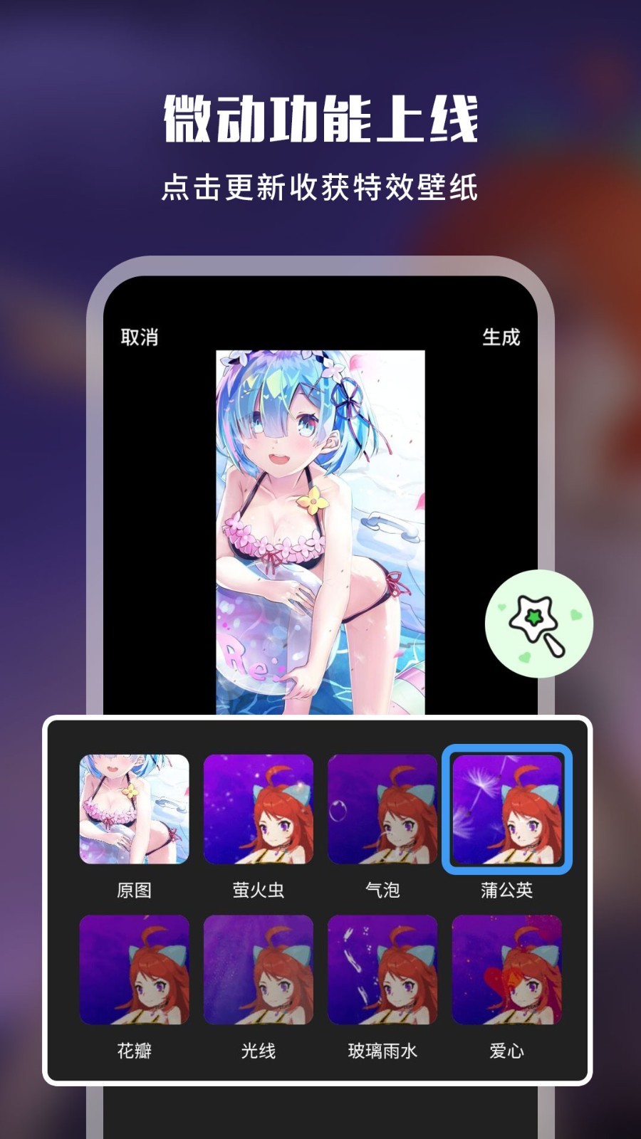UPUPOO截圖3