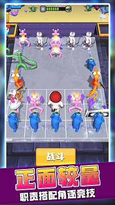 怪獸跑酷截圖3