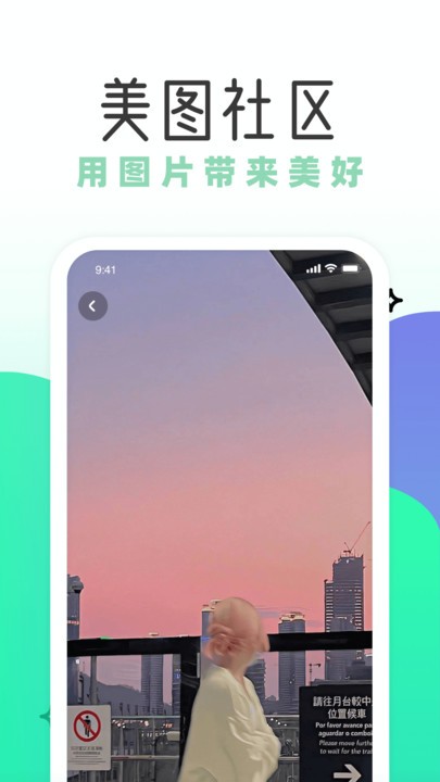 薄荷壁紙截圖1