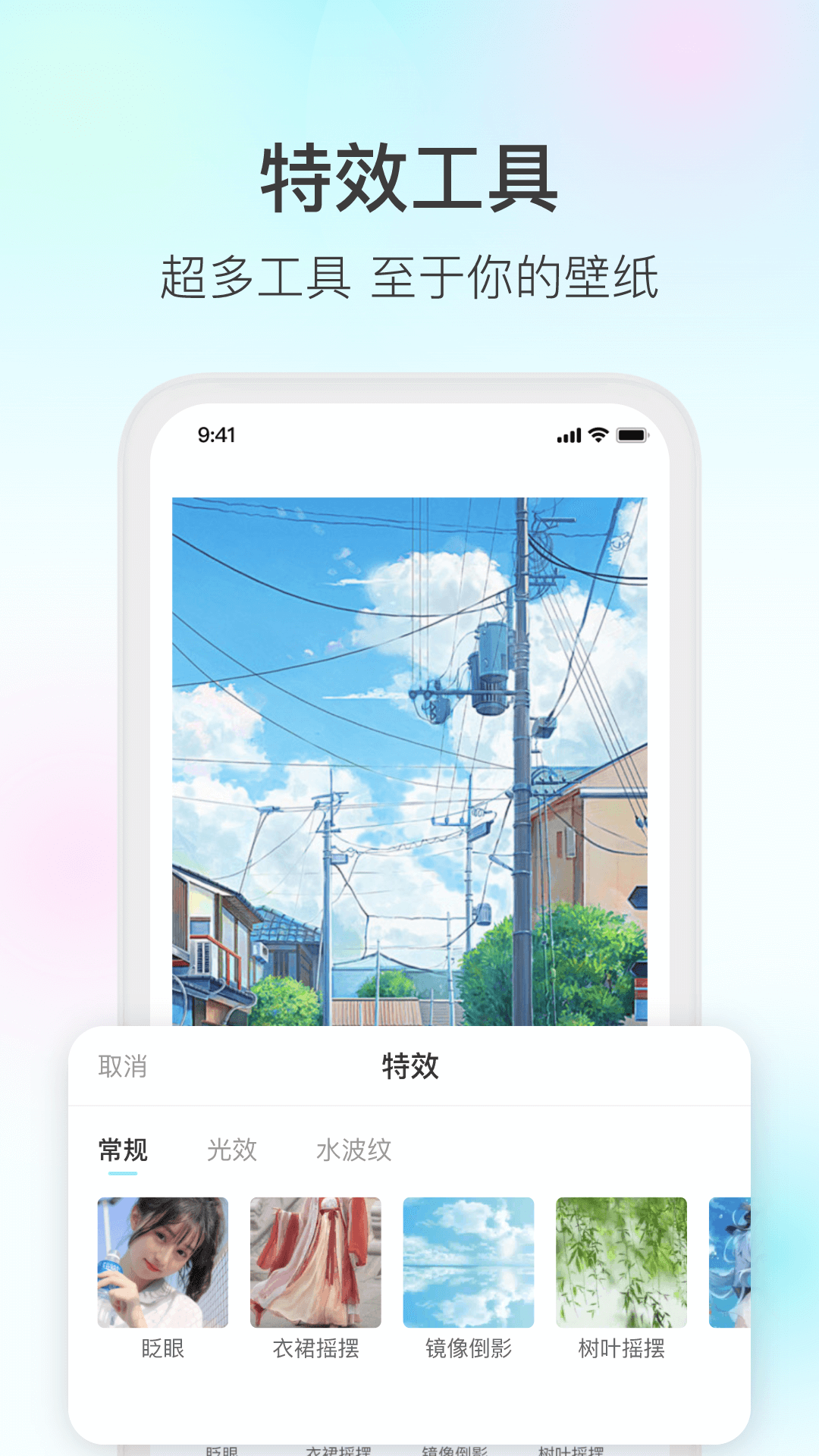 魔兔截圖3