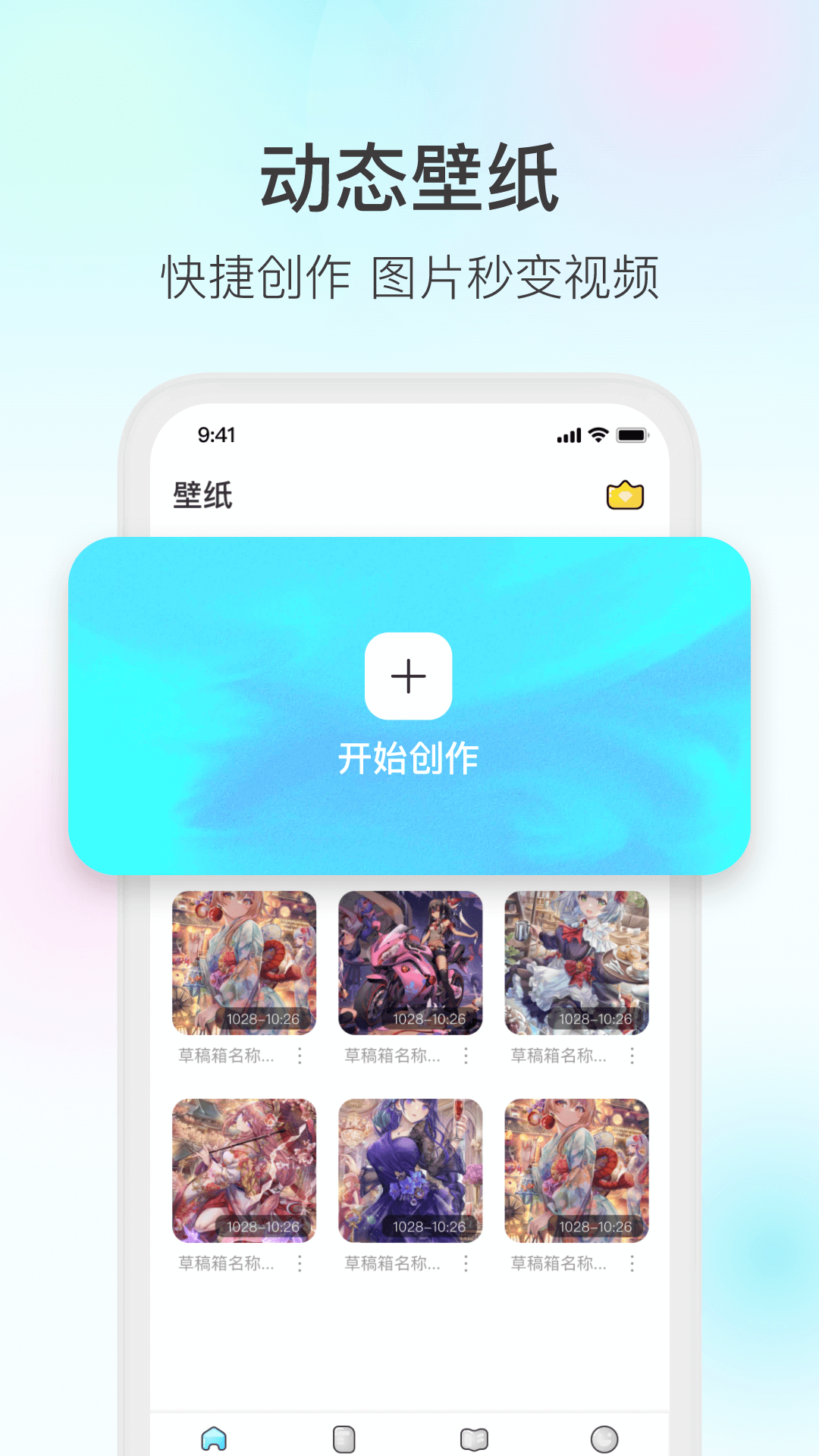魔兔截圖4