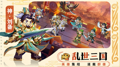 我是小奇兵截圖2