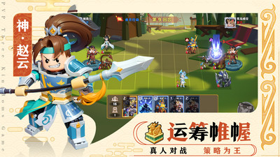 我是小奇兵截圖3