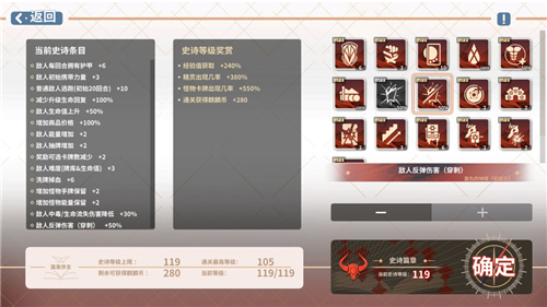 克瑞因的紛爭截圖2