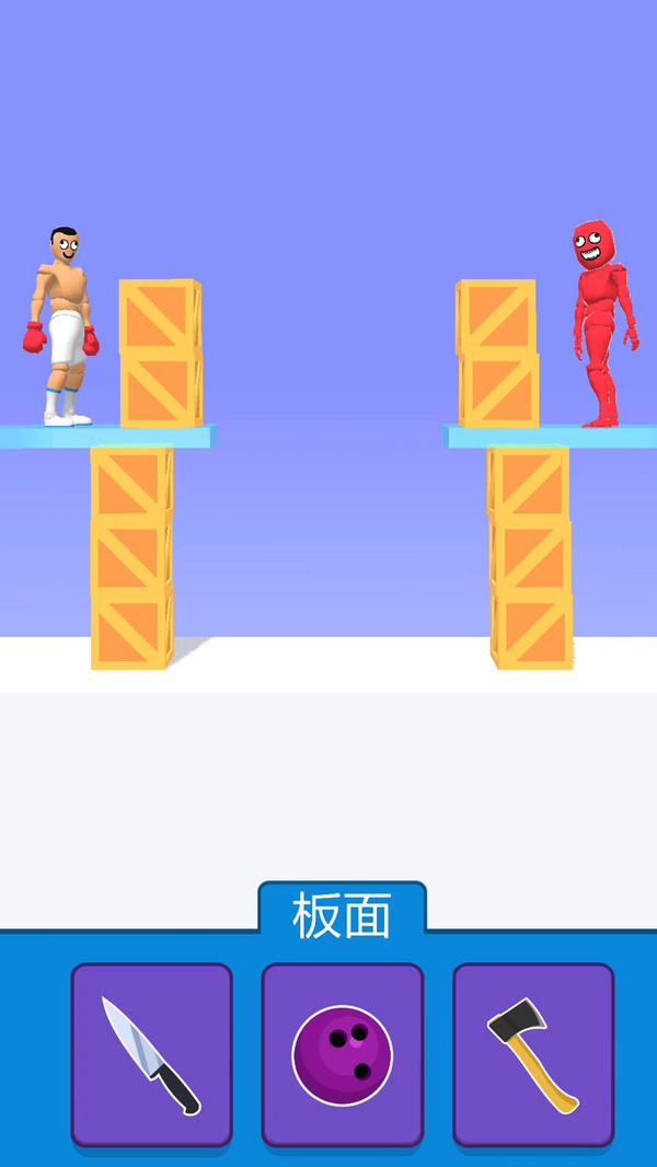 超強(qiáng)格斗王2截圖2