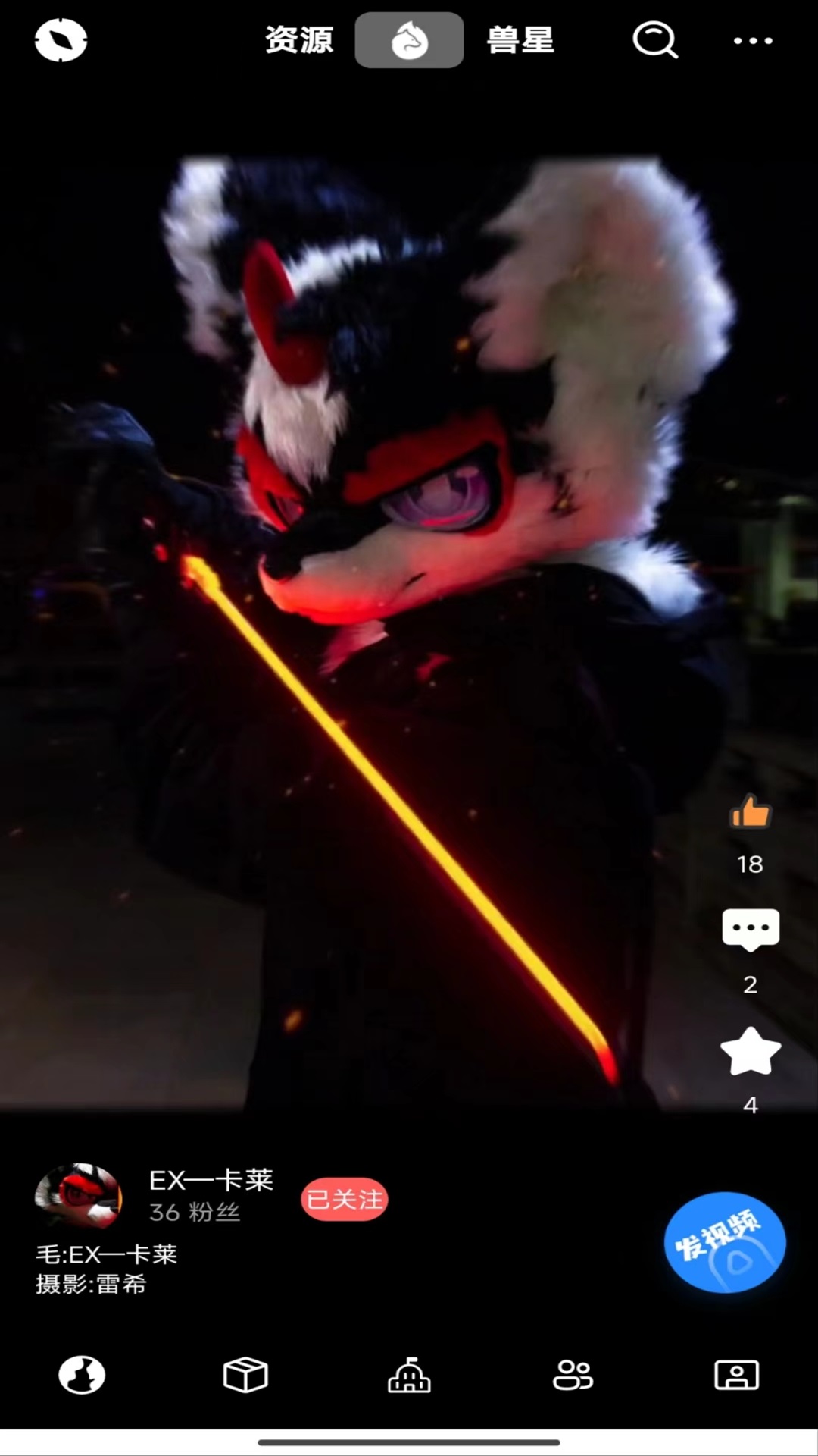 它界截圖2
