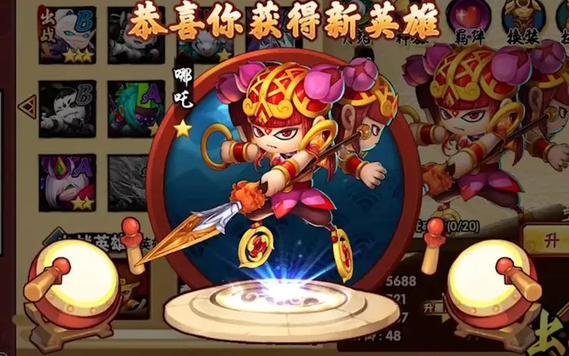 造夢(mèng)西游外傳