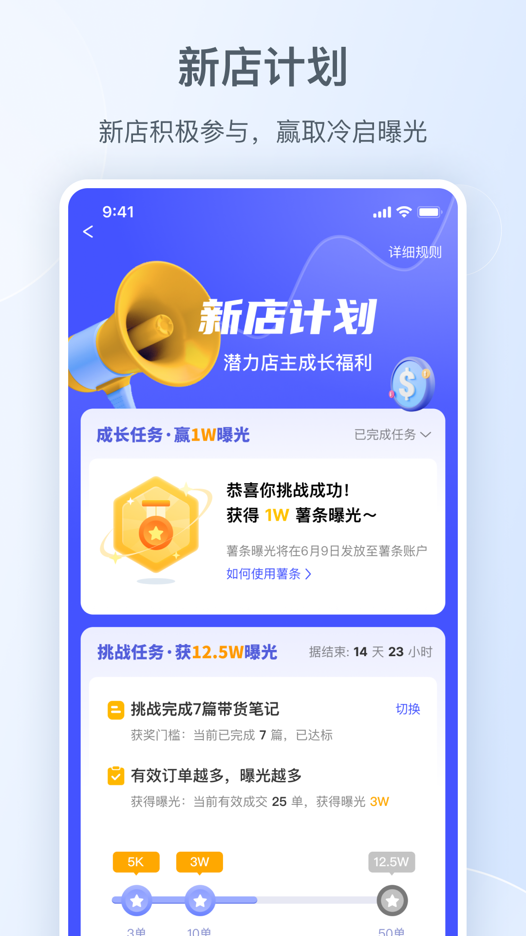 小紅書千帆截圖1