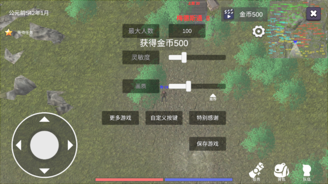 騎戰(zhàn)烈火之劍