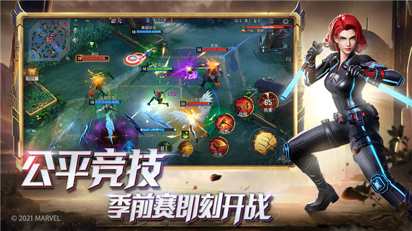 漫威超級戰(zhàn)爭手游截圖2