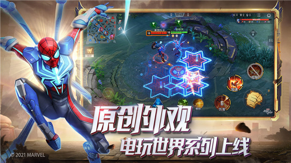 漫威超級戰(zhàn)爭手游截圖3