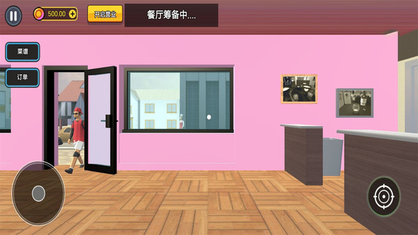 神秘餐廳