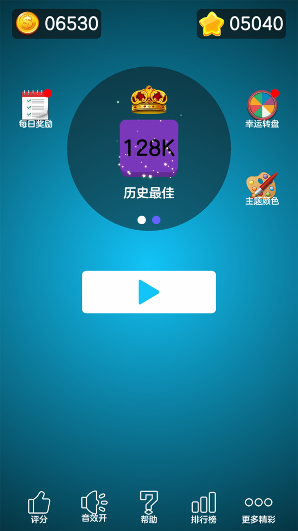 數(shù)字大合成截圖3