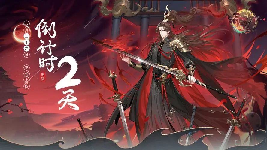 青鸞繁華錄